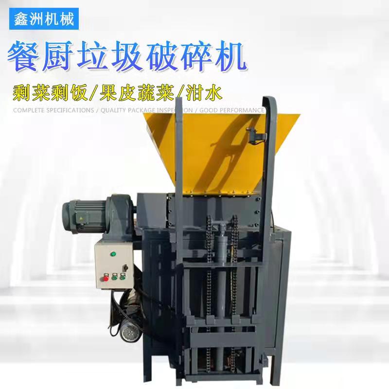 垃圾桶提升機(圖1)